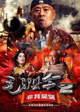角色扮演2