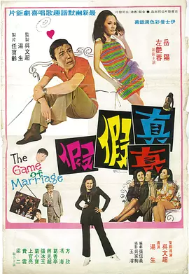 激情综合色五月丁香六月亚洲