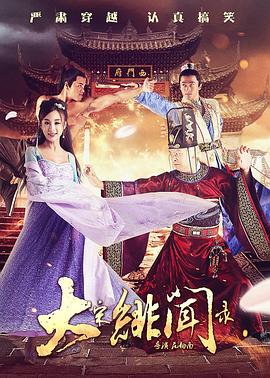 女老师:爱门徒