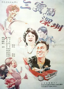 操碰视频免费公开