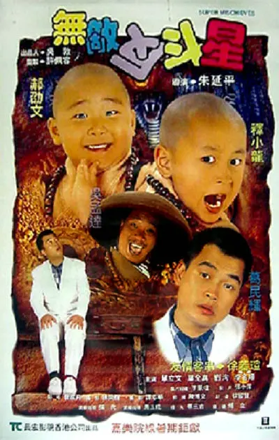 一次性a爱片