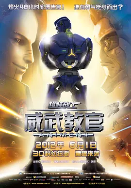 一级欧美一级日韩