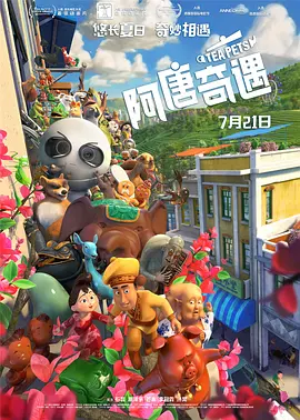 表姐姐姐2020