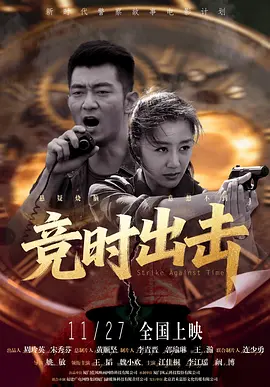 婷婷综合五月