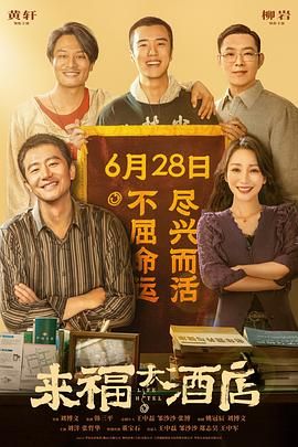 探险故事