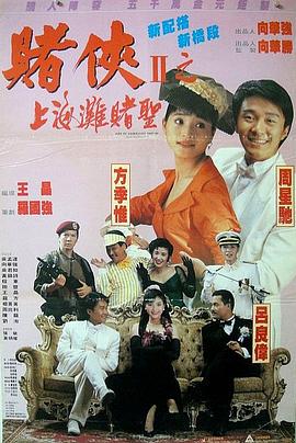 撩起老师旗袍狠狠挺进视频