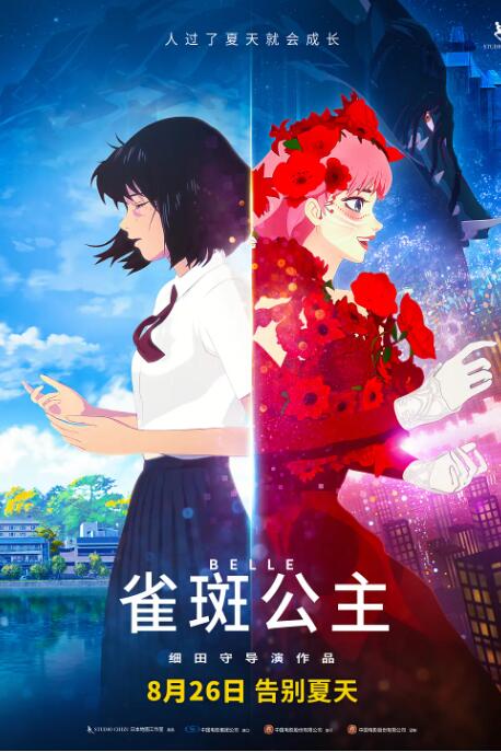 朋友的姐妹2