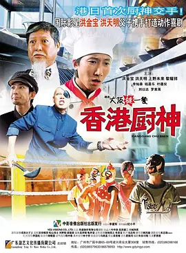 特级黄色免费片