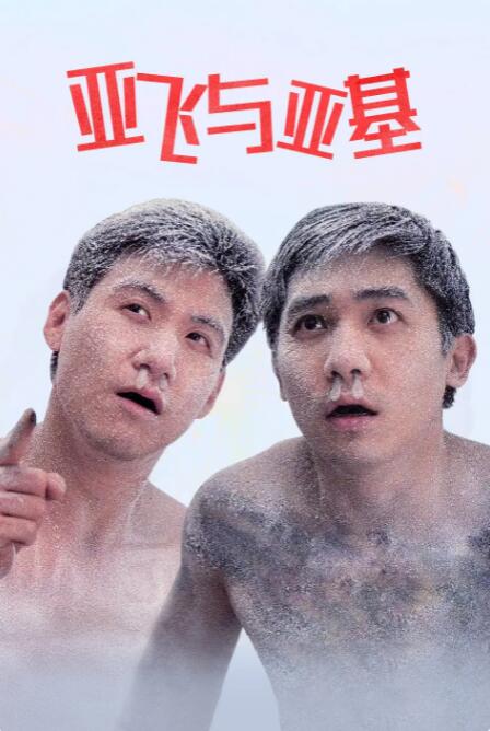 欧美一区二区三区久久综合