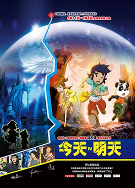 二虎逆袭人生短剧免费观看
