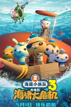 激情航班h版在线观看