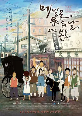 欧美一区二三区