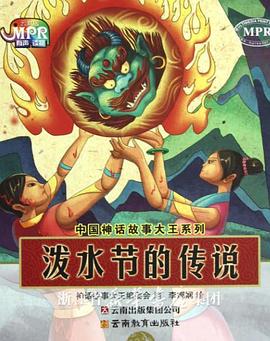 透明人间真人版