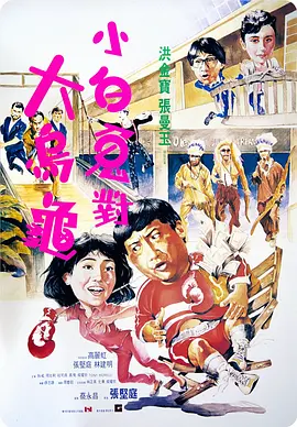 成人欧美日韩