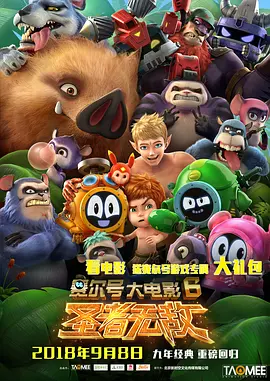 爱说谎的情人