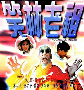 欧美日韩第一区日日骚