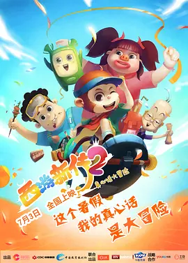 欧美国产成人精品一区二区三区