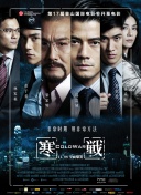 爱威奶在线观看