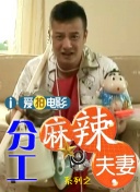 美人