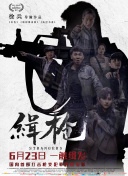 在线黄站