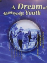 福利视频午夜