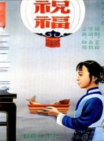 贱奴跪爬视频丨vk