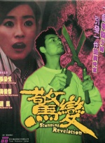 喘息呻吟军婚h