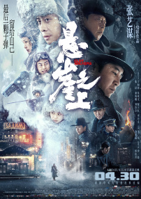 一区二区午夜