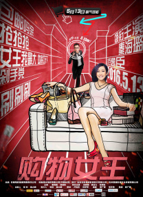 国产拍精品一二三