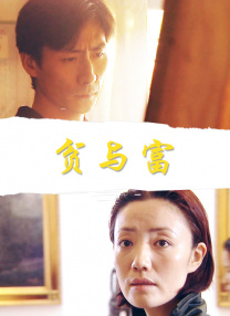 欧美一道