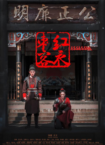 勾引公公