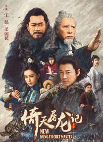 伊人狼人影院