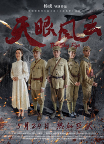 国产99久久久国产精品免费直播
