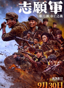 欧美精品一级二级