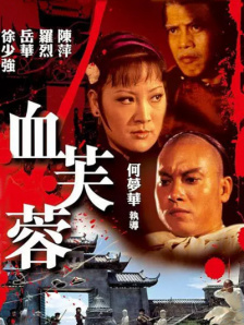 色老太综合网