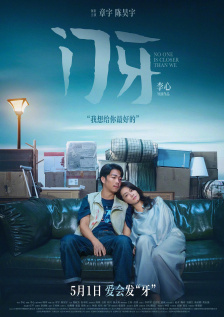 亚洲无砖码